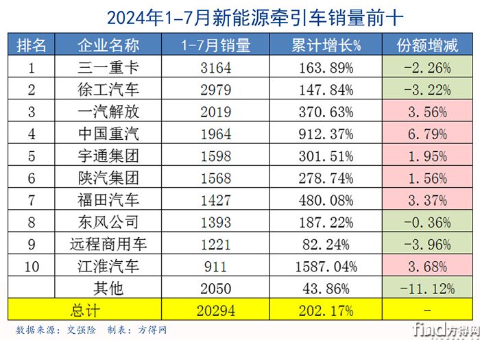 微信图片_20240818205502