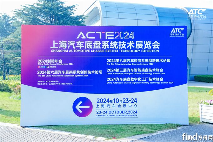 2024 ATC制动年会丨康迈制动产品：卓越性能，助力安全出行