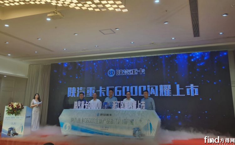 搭载法士特·智行AMT 陕汽重卡G6000批量交付