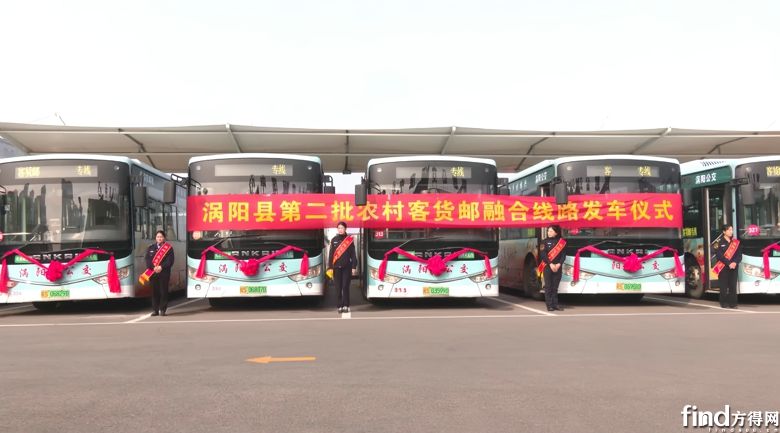 安凯客车丨您的快递已“搭”上公交车，便捷生活将直达家门口！